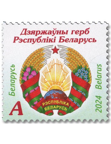 n° 1320/1321 - Timbre BIELORUSSIE Poste