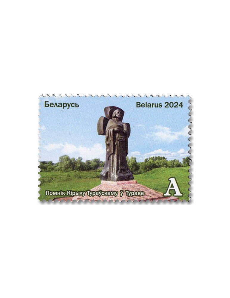 n° 1332/1334 - Timbre BIELORUSSIE Poste