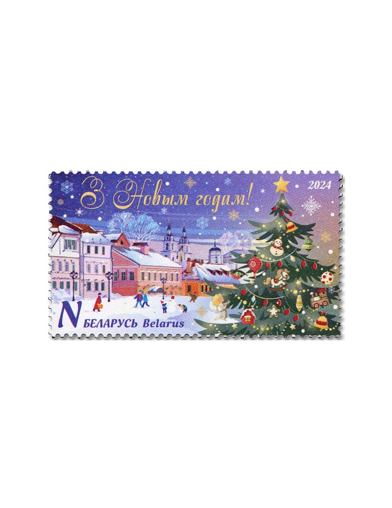 n° 1340/1341 - Timbre BIELORUSSIE Poste