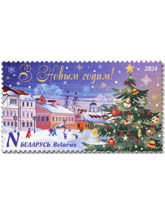 n° 1340/1341 - Timbre BIELORUSSIE Poste