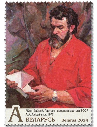 n° 1342/1345 - Timbre BIELORUSSIE Poste