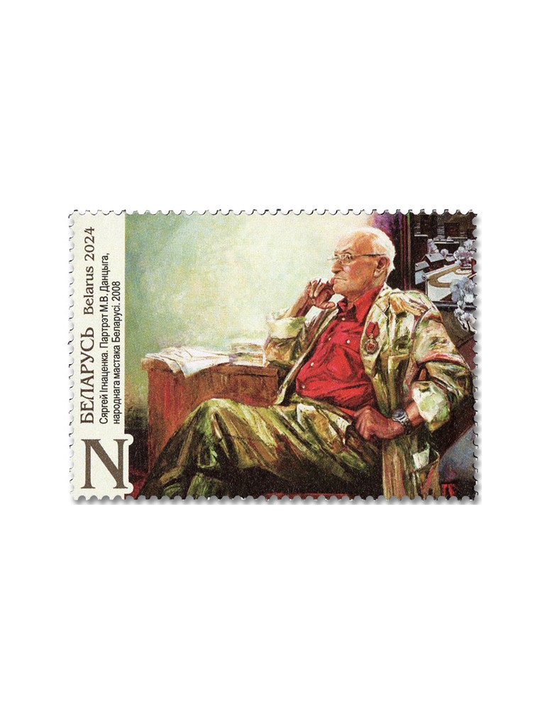 n° 1342/1345 - Timbre BIELORUSSIE Poste