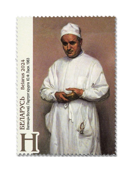 n° 1342/1345 - Timbre BIELORUSSIE Poste
