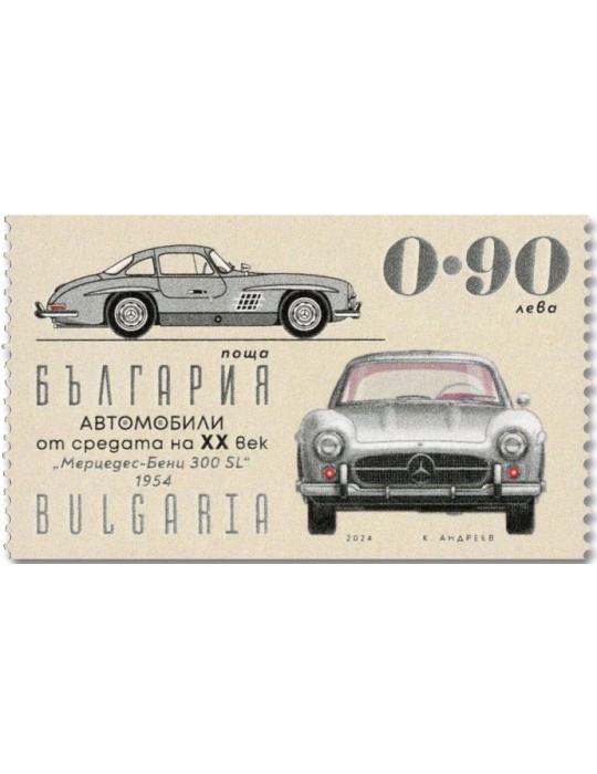 n° 4736a/4739a (4 valeurs) - Timbre BULGARIE Poste