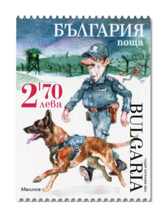 n° 4740a/4743a (4 valeurs) - Timbre BULGARIE Poste