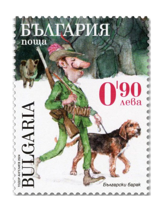 n° 4740a/4743a (4 valeurs) - Timbre BULGARIE Poste