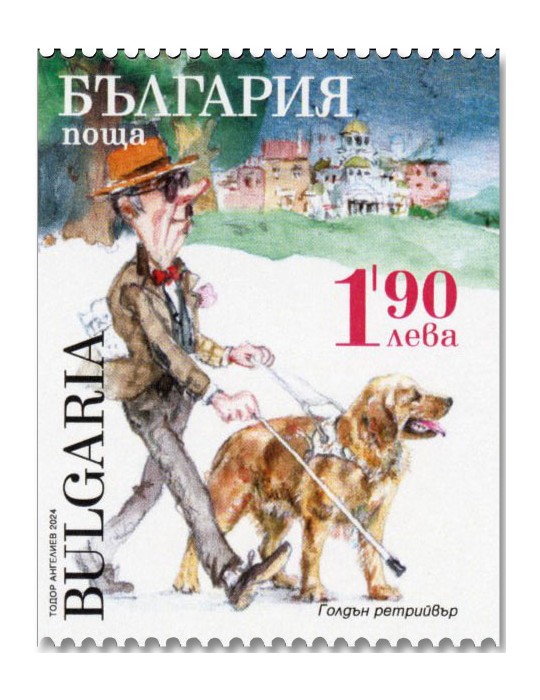 n° 4740a/4743a (4 valeurs) - Timbre BULGARIE Poste