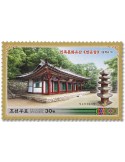 n° 4953/4956 - Timbre COREE DU NORD Poste