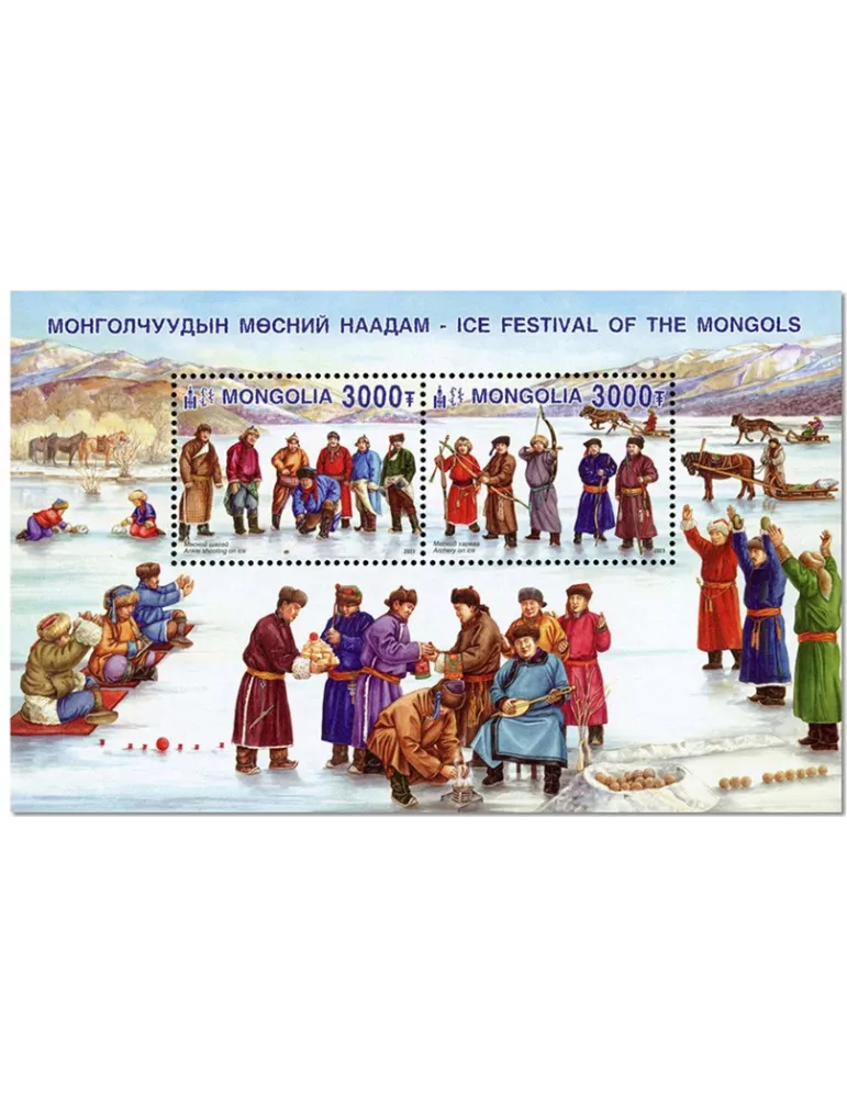 n° 438 - Timbre MONGOLIE Blocs et feuillets