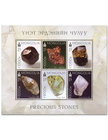 n° 439 - Timbre MONGOLIE Blocs et feuillets