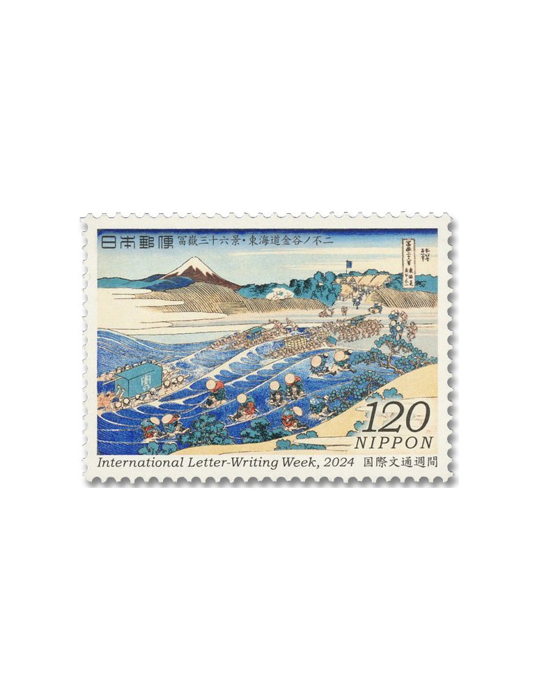 n° 11888/11890 - Timbre JAPON Poste