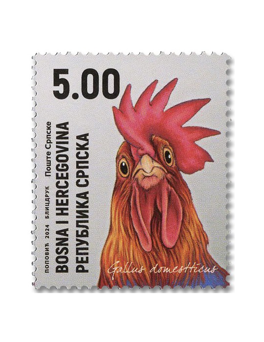 n° 865/871 - Timbre REPUBLIQUE SERBE (DE BOSNIE) Poste