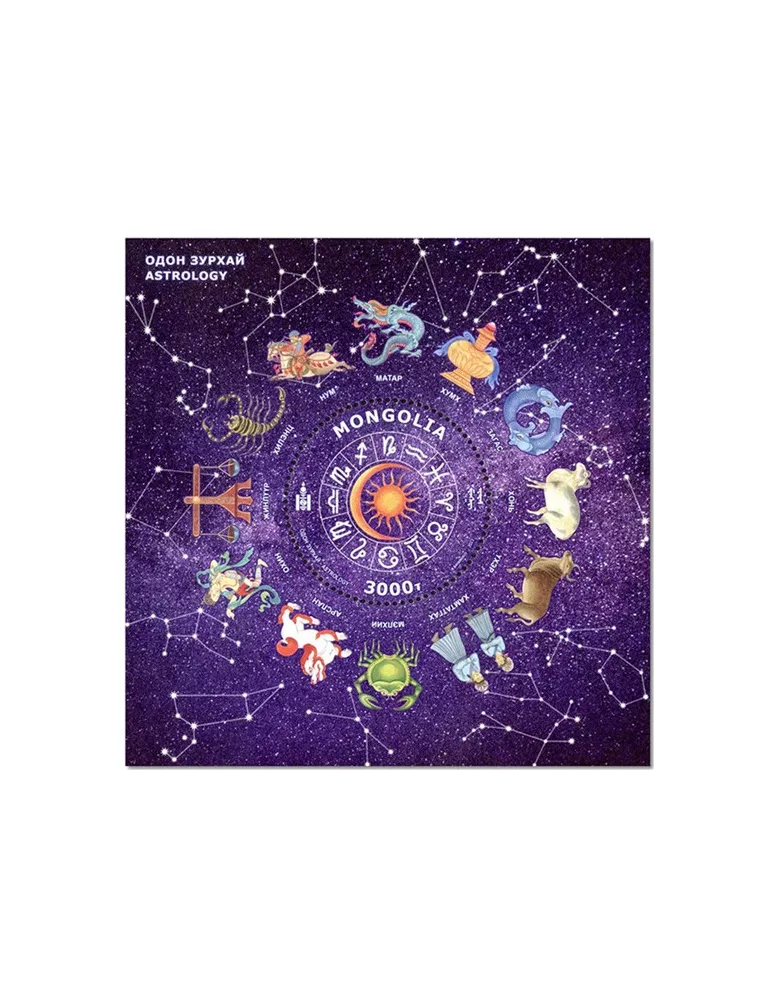 n° 440/441 - Timbre MONGOLIE Blocs et feuillets