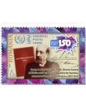 n° 7221/7222 - Timbre ROUMANIE Poste