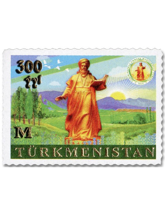 n° 663/673 (11 valeurs) - Timbre TURKMENISTAN Poste