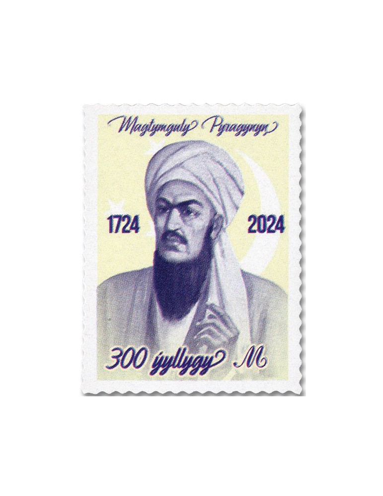 n° 663/673 (11 valeurs) - Timbre TURKMENISTAN Poste