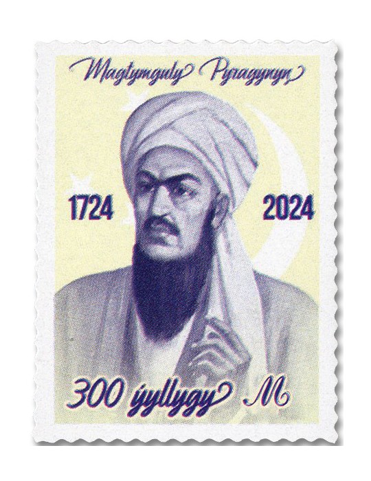 n° 663/673 (11 valeurs) - Timbre TURKMENISTAN Poste