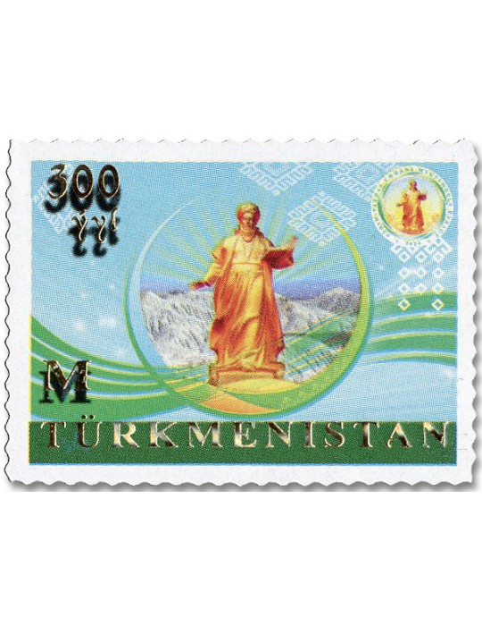 n° 663/673 (11 valeurs) - Timbre TURKMENISTAN Poste