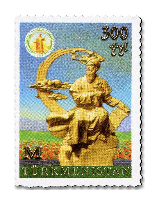 n° 663/673 (11 valeurs) - Timbre TURKMENISTAN Poste