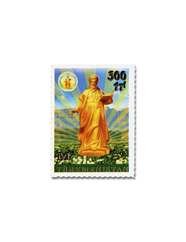 n° 663/673 (11 valeurs) - Timbre TURKMENISTAN Poste