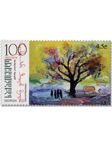 n° 584/586 - Timbre GEORGIE Poste