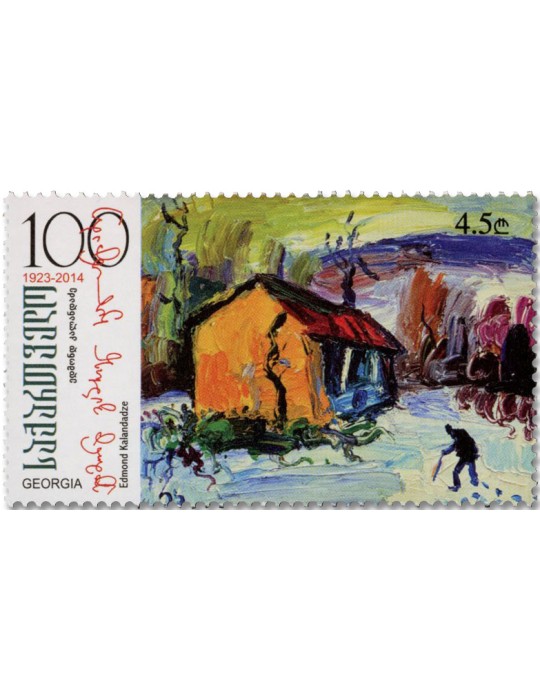 n° 584/586 - Timbre GEORGIE Poste