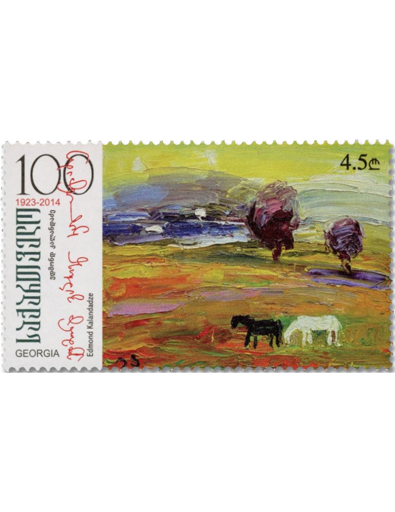 n° 584/586 - Timbre GEORGIE Poste