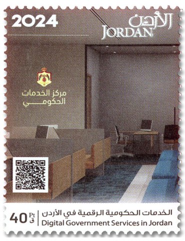 n° 2471/2474 - Timbre JORDANIE Poste
