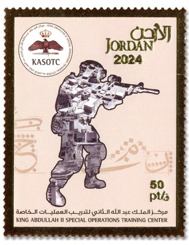 n° 2475/2476 - Timbre JORDANIE Poste