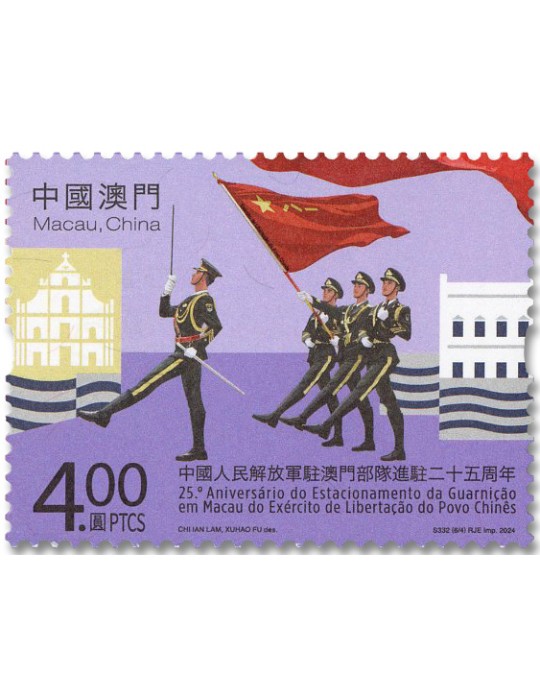 n° 2271/2276 - Timbre MACAO Poste