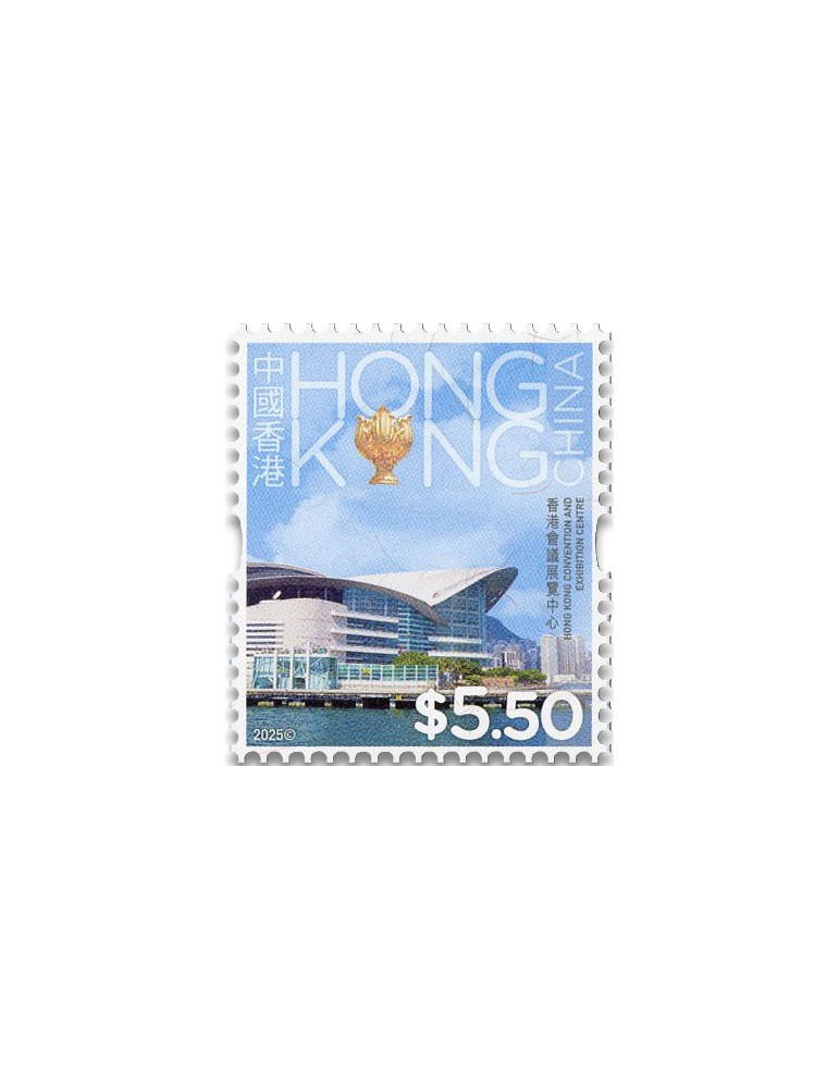 n° 2545/2556 - Timbre HONG KONG Poste