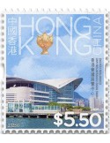 n° 2545/2556 - Timbre HONG KONG Poste