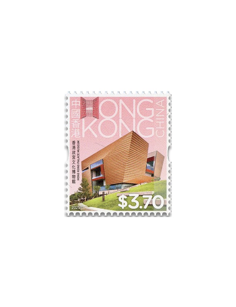 n° 2545/2556 - Timbre HONG KONG Poste