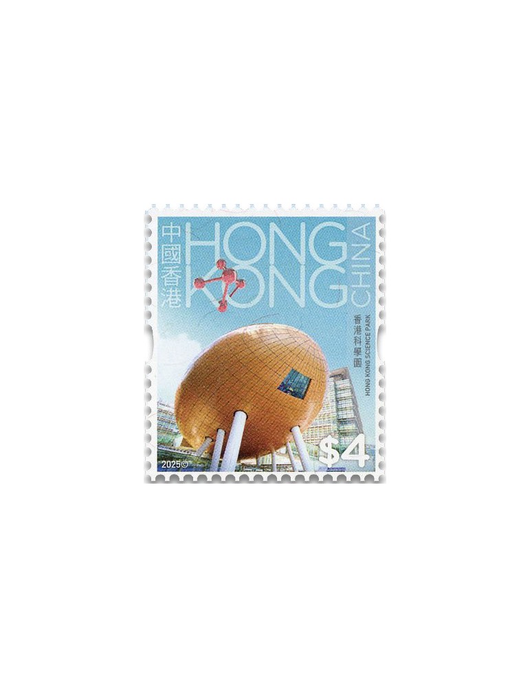 n° 2545/2556 - Timbre HONG KONG Poste