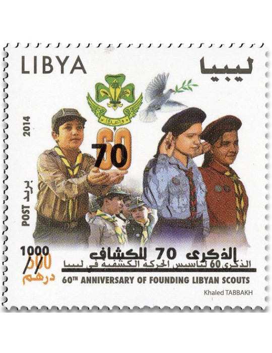 n° 2738A/2738B - Timbre LIBYE Poste