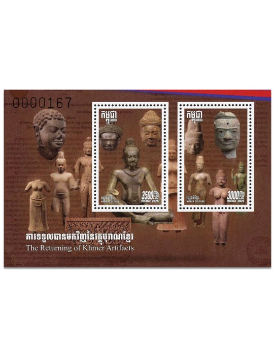 n° 285/285A et n° 286 - Timbre CAMBODGE Blocs et feuillets