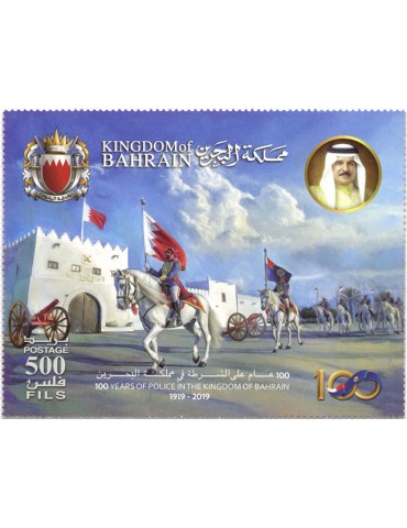 n° 953/956 + n° 957 - Timbre BAHREIN Poste