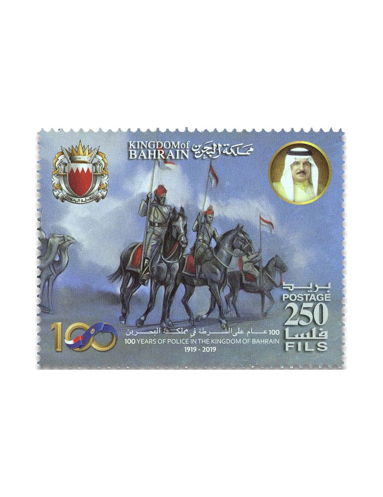 n° 953/956 + n° 957 - Timbre BAHREIN Poste