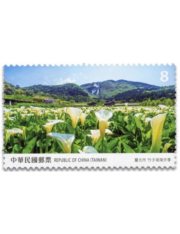 n° 4346/4349 - Timbre FORMOSE Poste 2