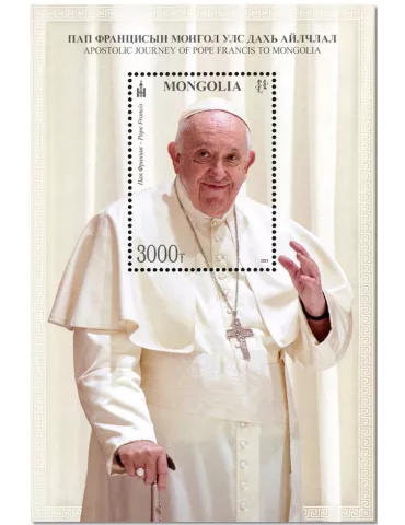 n° 447 - Timbre MONGOLIE Blocs et feuillets