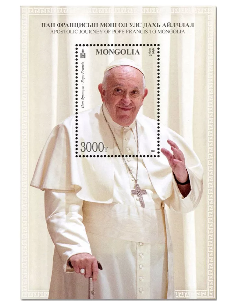 n° 447 - Timbre MONGOLIE Blocs et feuillets