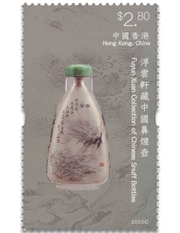 n° 2562/2567 - Timbre HONG KONG Poste 2