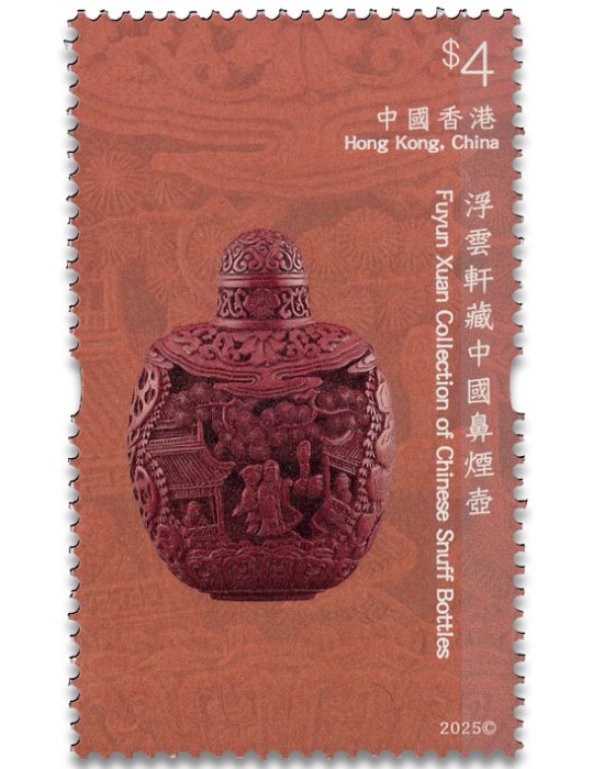 n° 2562/2567 - Timbre HONG KONG Poste