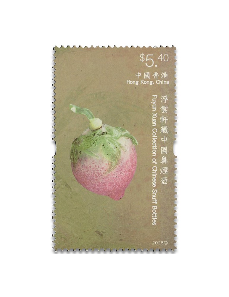 n° 2562/2567 - Timbre HONG KONG Poste
