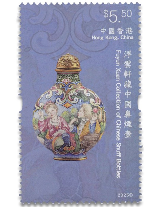 n° 2562/2567 - Timbre HONG KONG Poste