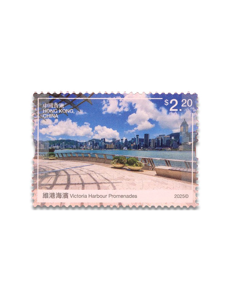 n° 2568/2571 - Timbre HONG KONG Poste