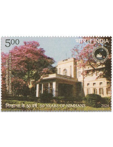 n° 3710/3712 - Timbre INDE Poste 2