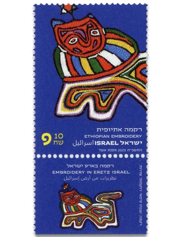 n° 2804/2805 - Timbre ISRAEL Poste 2