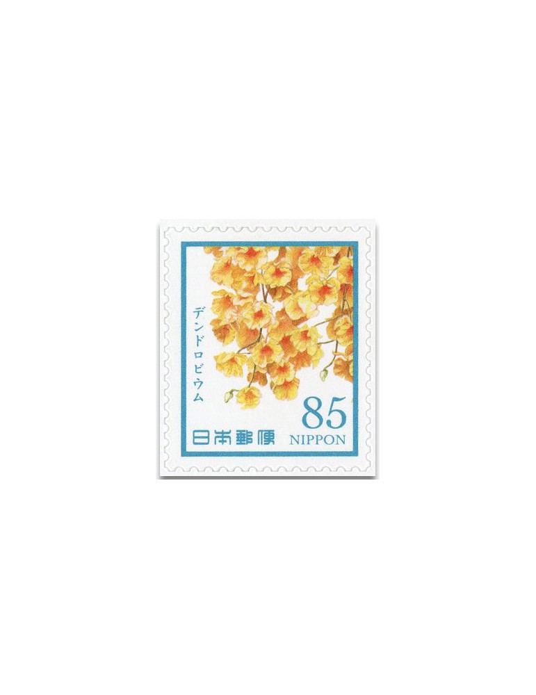 n° 12002/12006 (2 séries) - Timbre JAPON Poste
