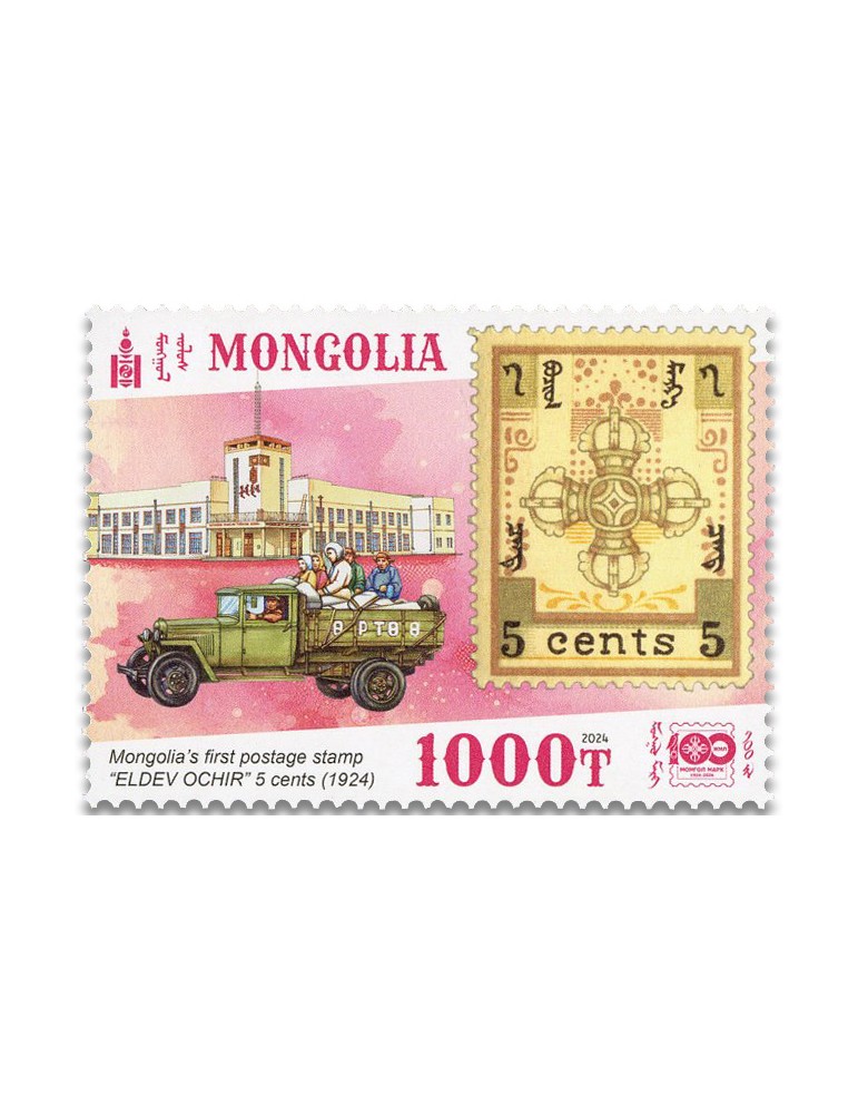 n° 3281/3287 - Timbre MONGOLIE Poste